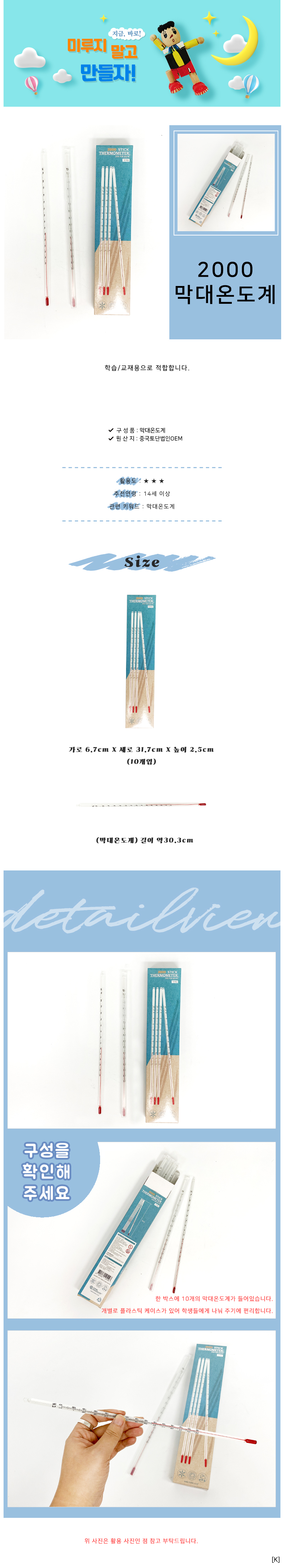 2000bar thermometer.jpg